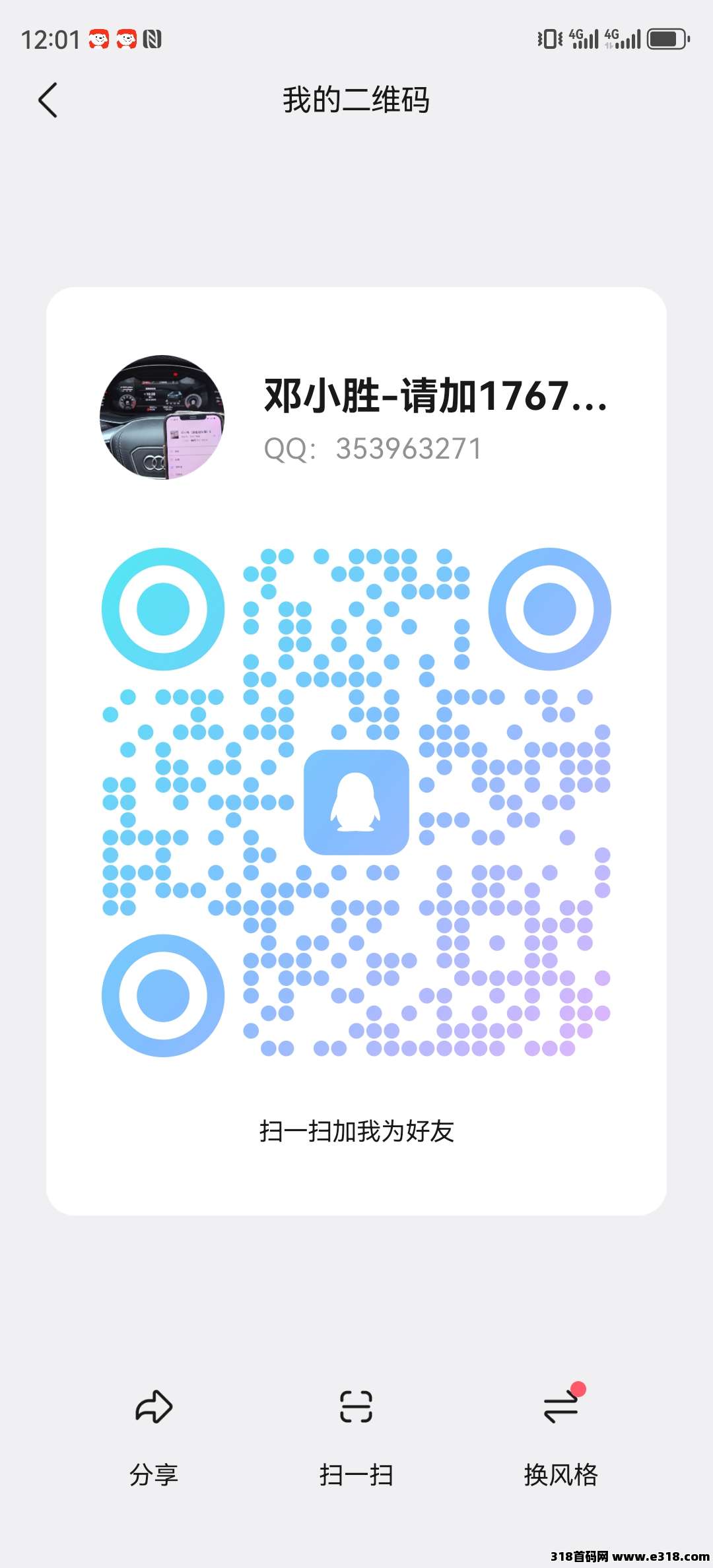 小蜜蜂一键接马拉新，全网收益最高的项目，操作简单