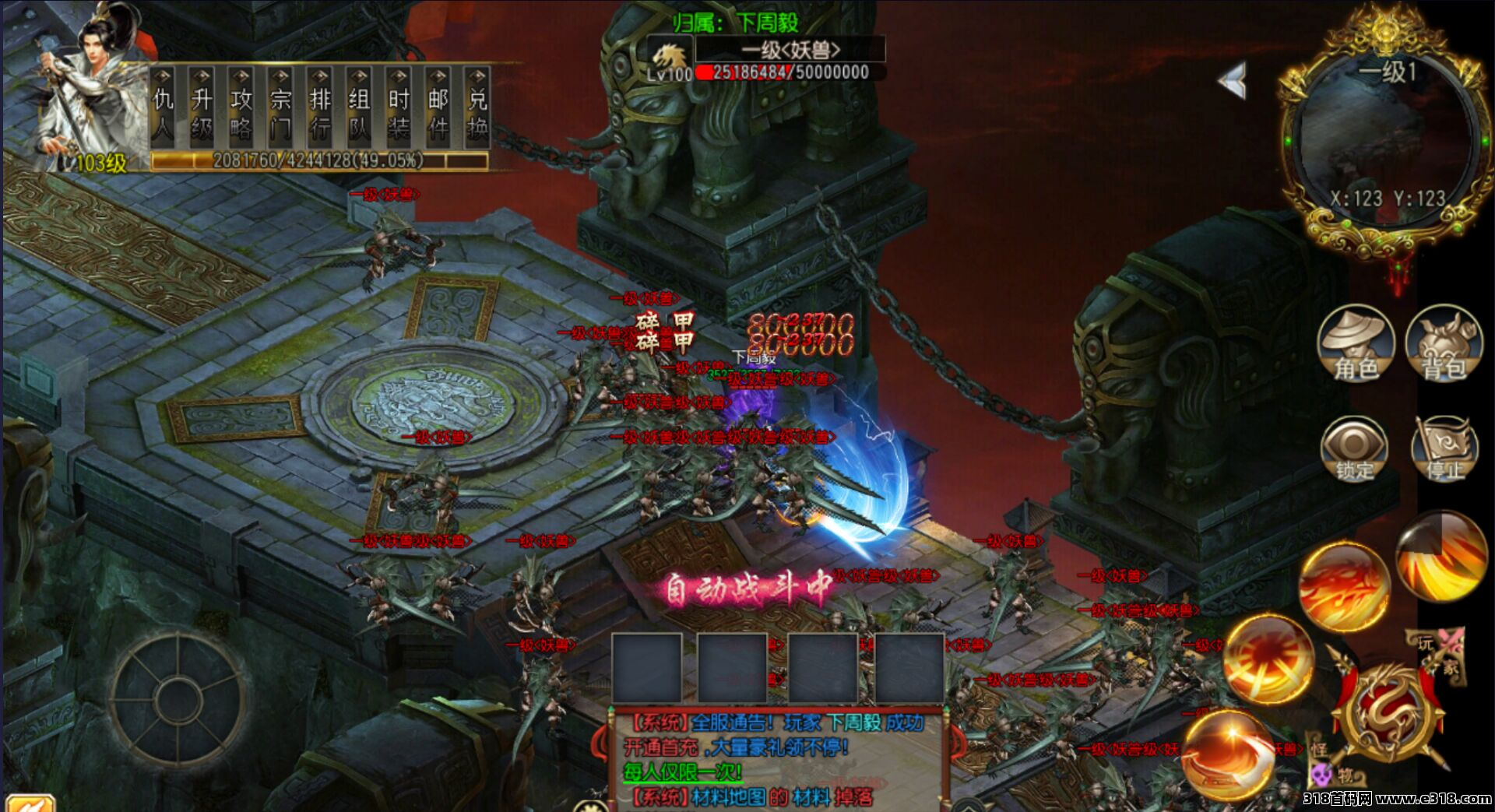 2026全新搬砖游戏全自动打米,小白躺赚日入800+,当天提米秒到账!