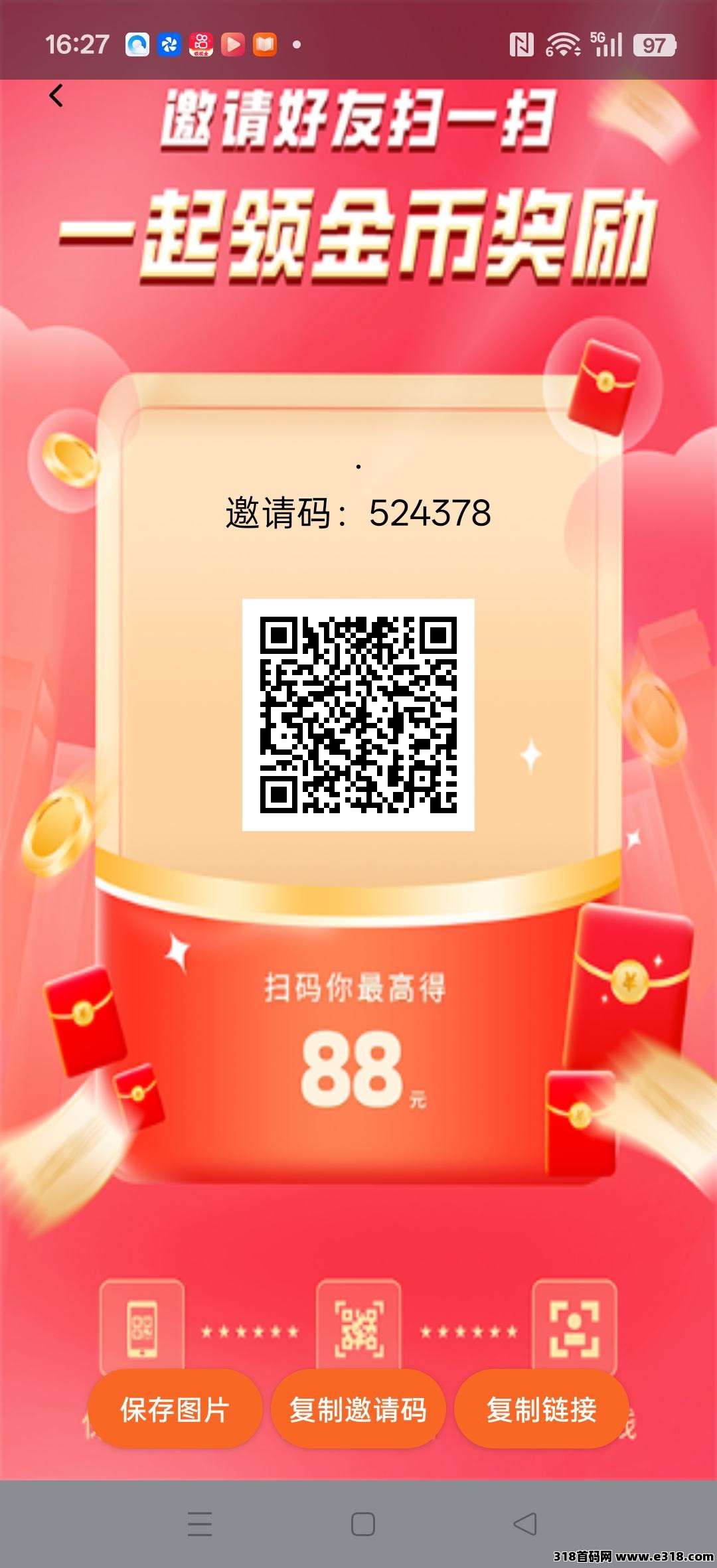 趣提，零撸广告赚，保底收益高，新品大水，不养机，拉新奖励