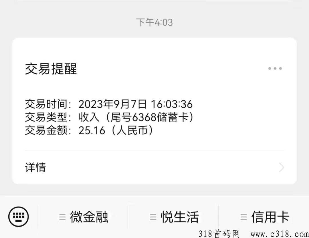 华润电力，每天签到三次得奖励，无广告，满20提