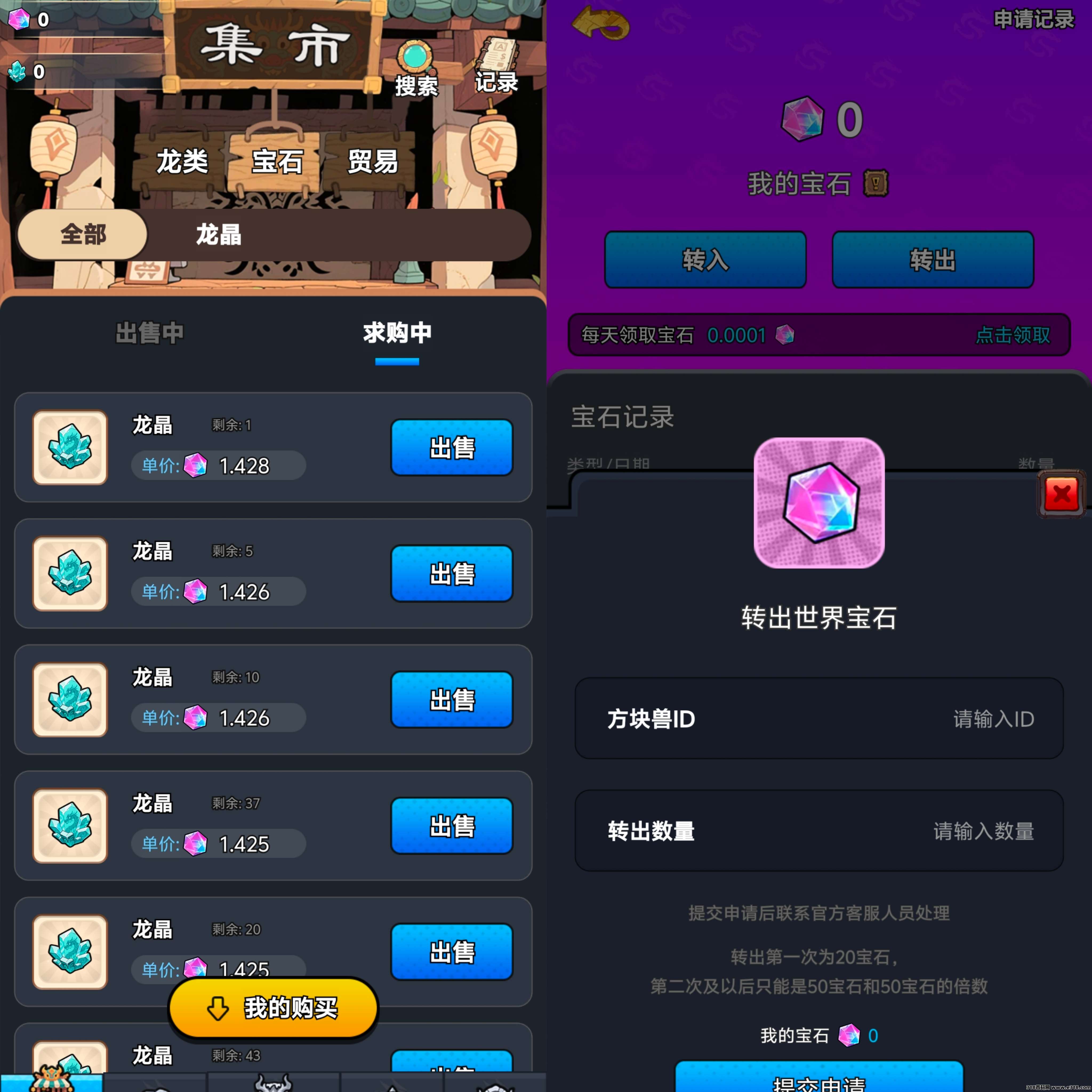 龙神纪，最强零撸上线