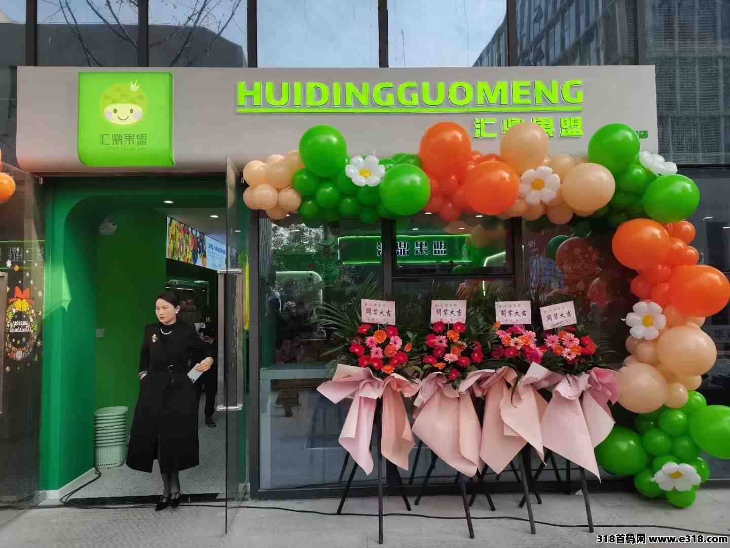 注册汇鼎国际，衣食住行，靠消费卷