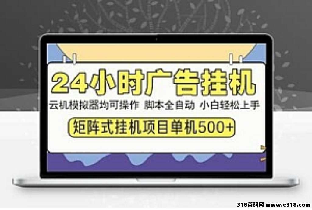 云点智能：多劳多得，直接翻倍