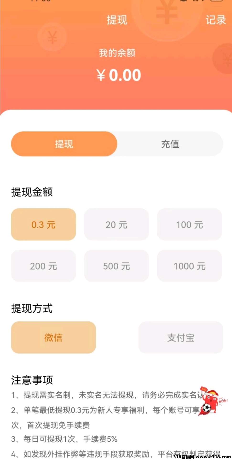 我有招财猫玩法解析,合成与市场交换实现稳定收溢!