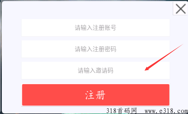 鸿运当头，2024最强游戏盘，你还在等什么，赶快加入我们把