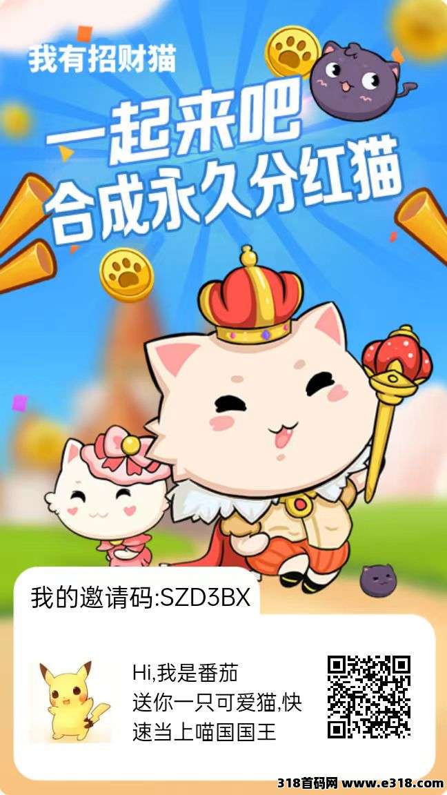 我有招财猫玩法解析,合成与市场交换实现稳定收溢!