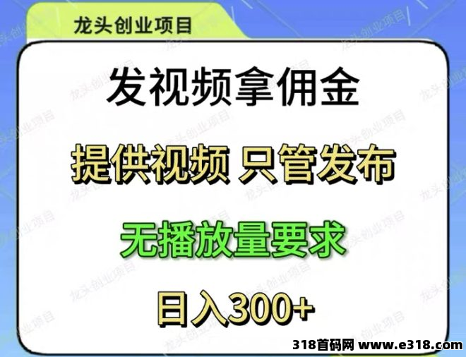 《米乐多》一个抖音账号一天可发70多次作品