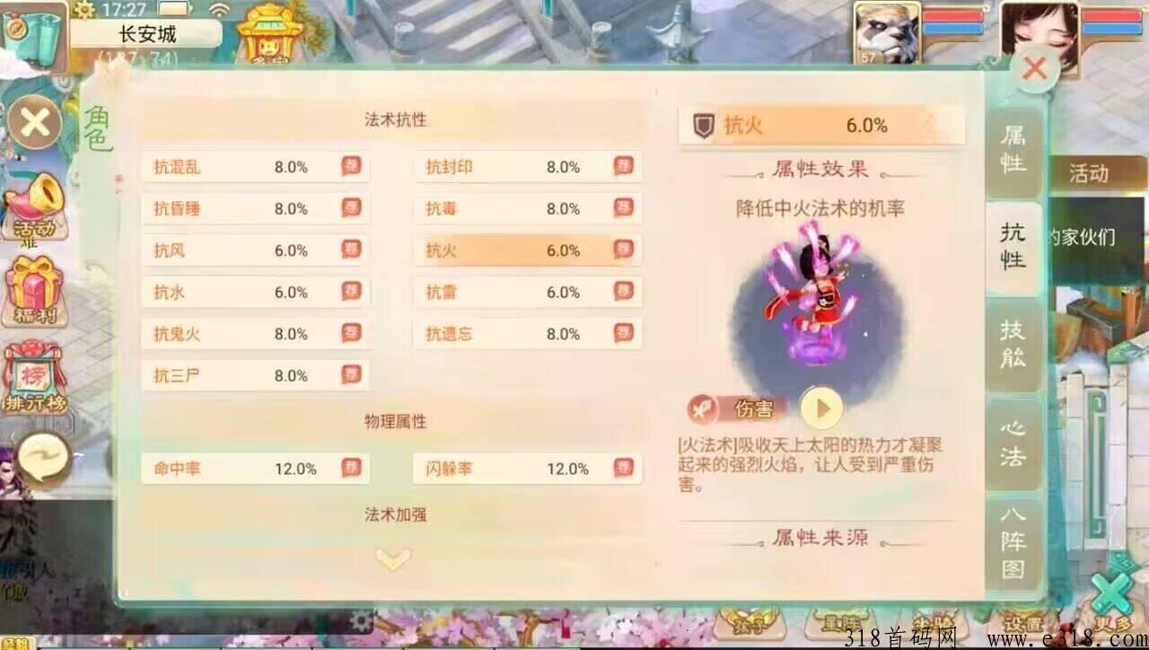 鸿运当头，2024最强游戏盘，你还在等什么，赶快加入我们把