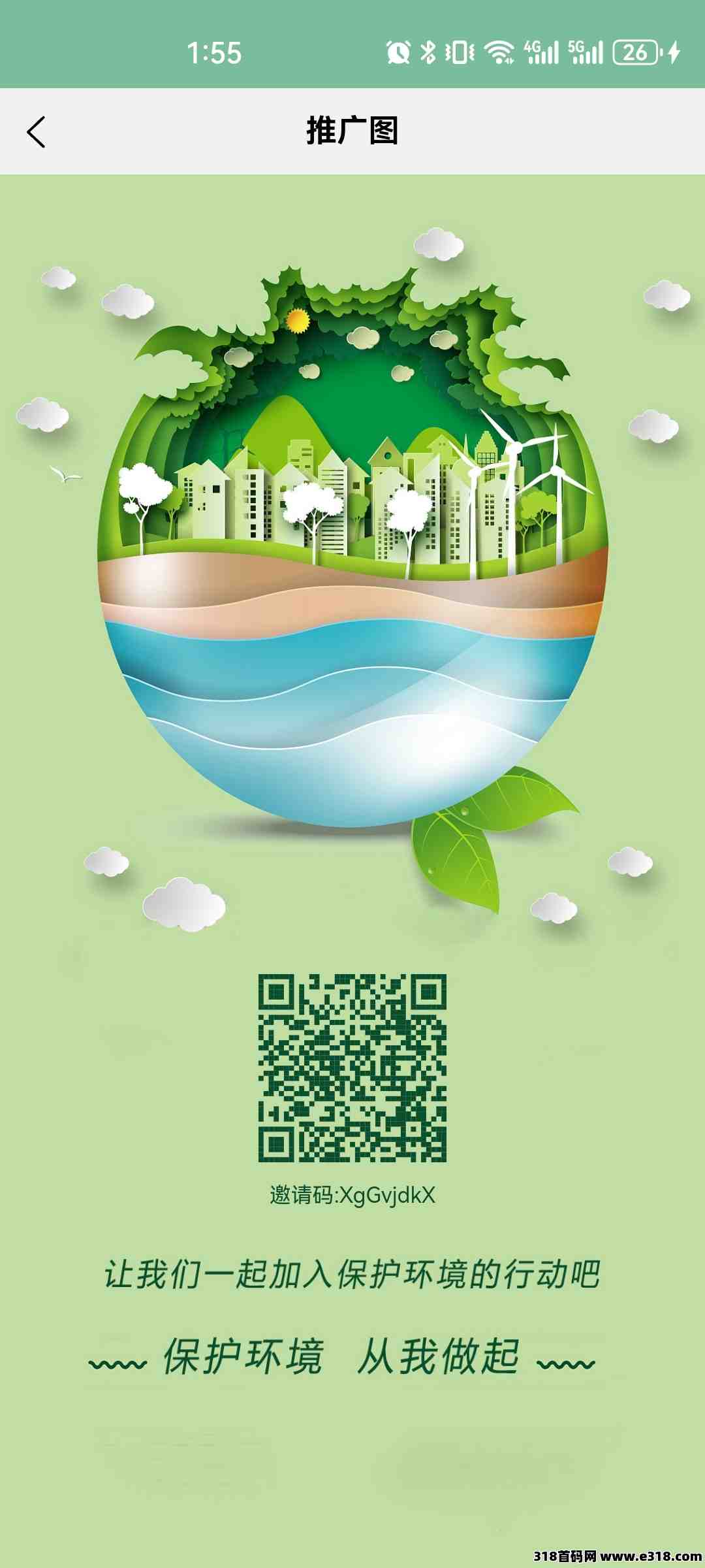 GPC今年最强爆的0撸之王