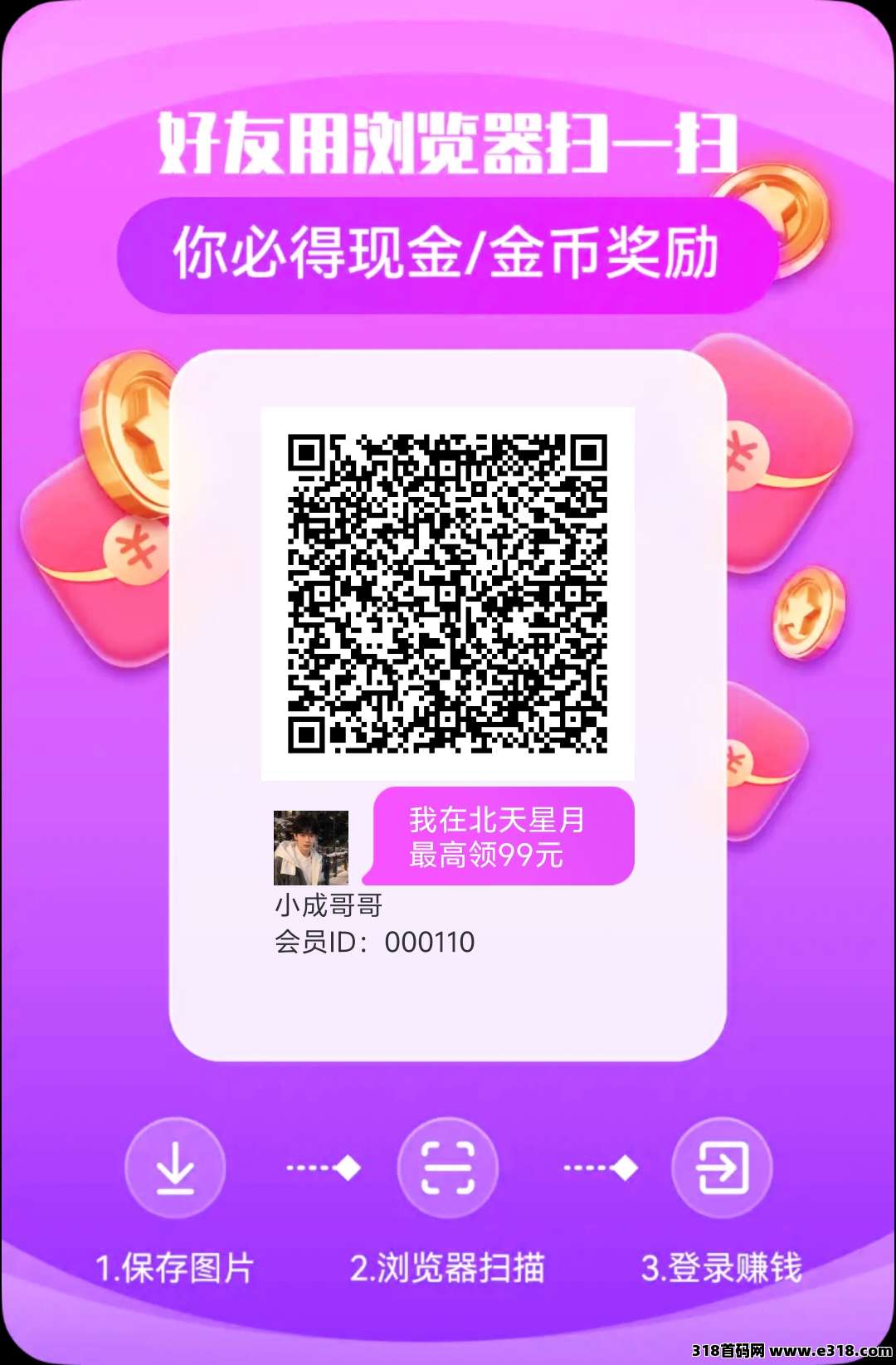 红尾鹤，不推人也能每天分米