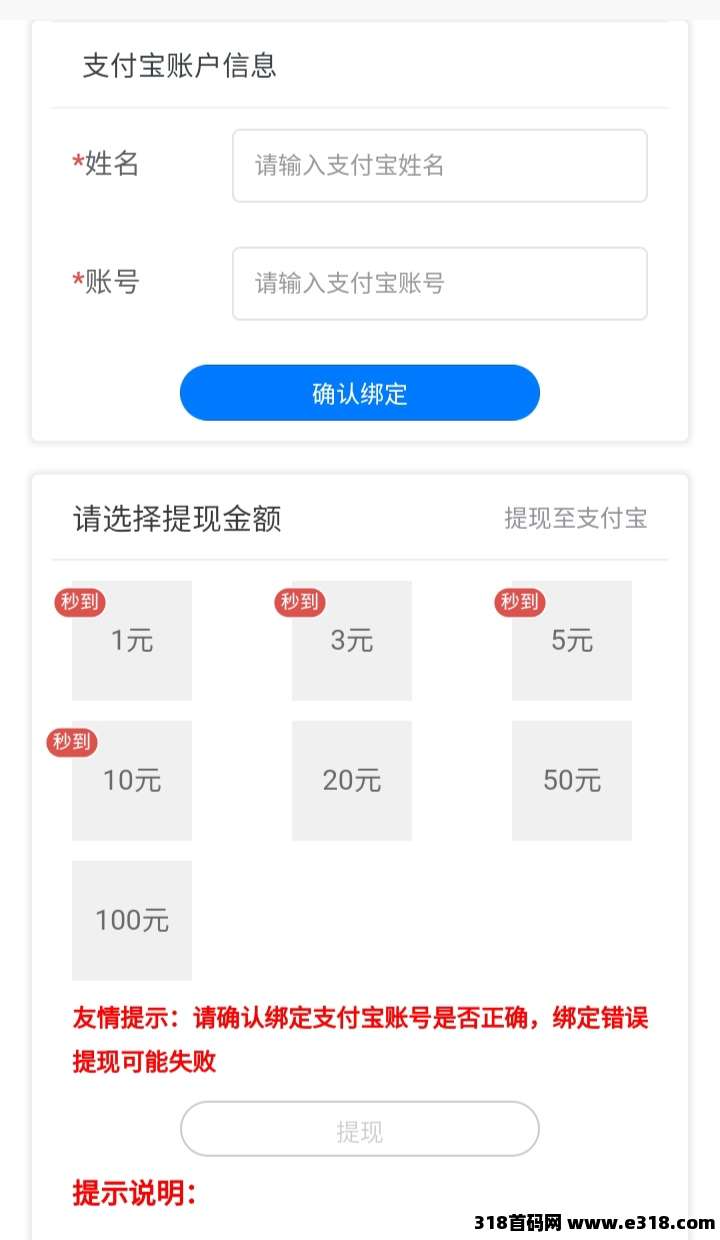 云点智能：多劳多得，直接翻倍