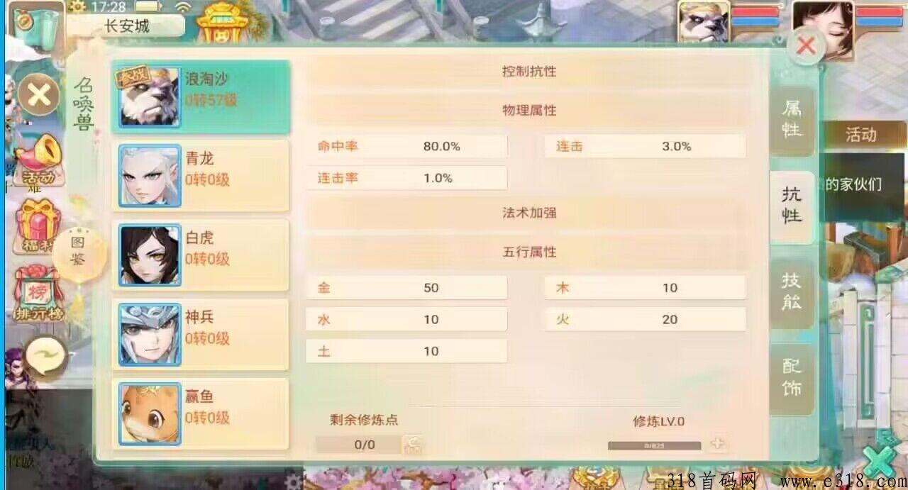 鸿运当头，2024最强游戏盘，你还在等什么，赶快加入我们把