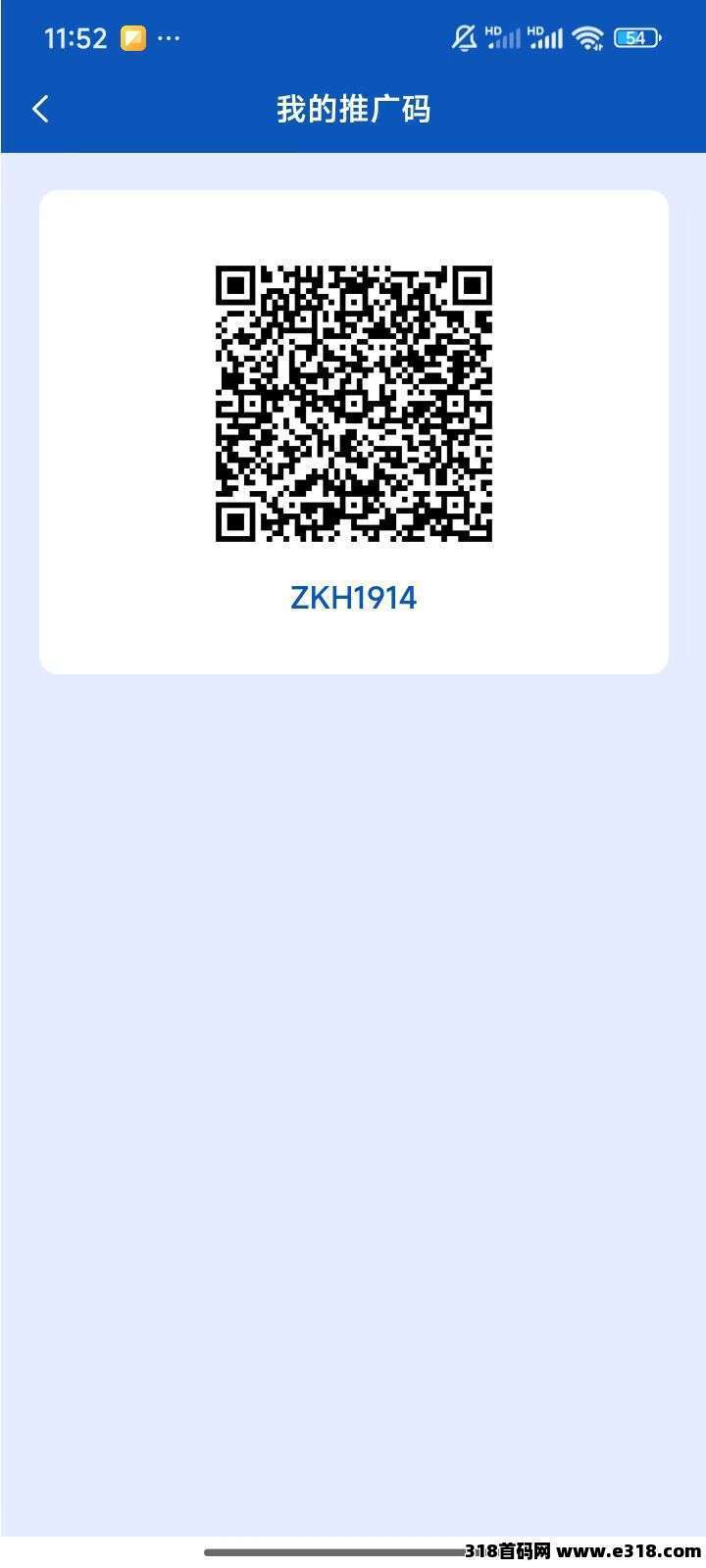 首码亿鼎悅呈良心项目，每天签到即可，可以备货利润直接提