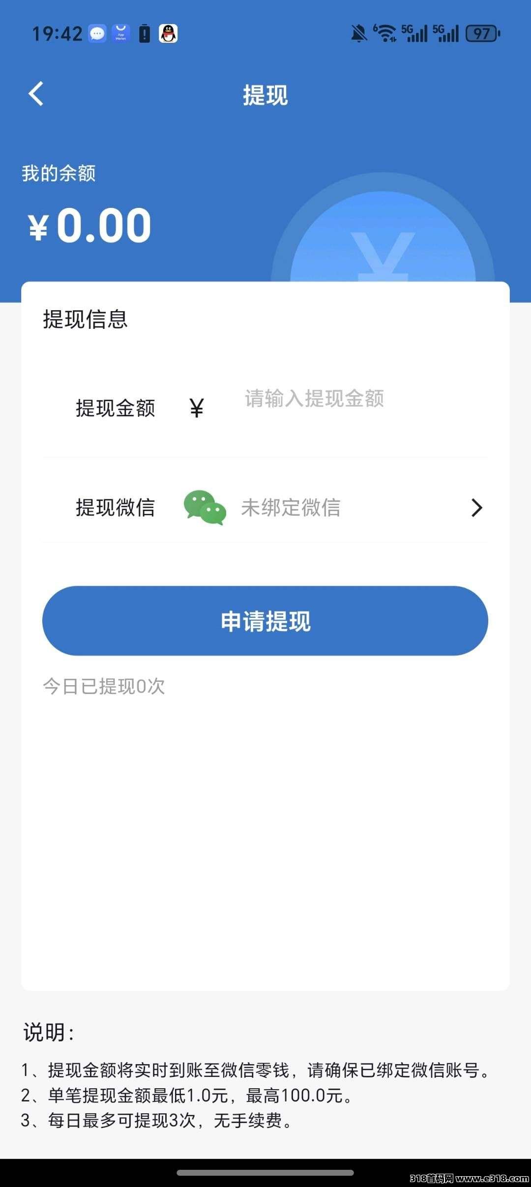 五味阁零撸，零撸广告赚保底，看短剧，解锁任意短剧集数，新品上线