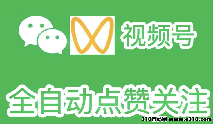 一斗米挂机，紧急更新在，直接对接全网，稳定后台