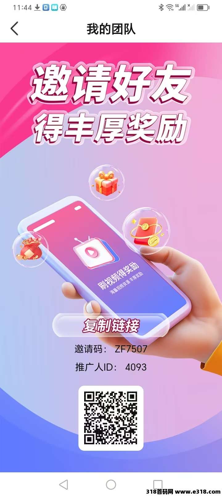 斑马剧场不养机,收益高