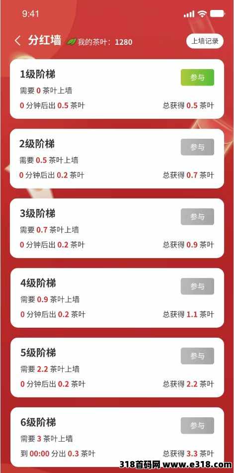 《趣味茶坊》即将火爆上线，扶持拉满！