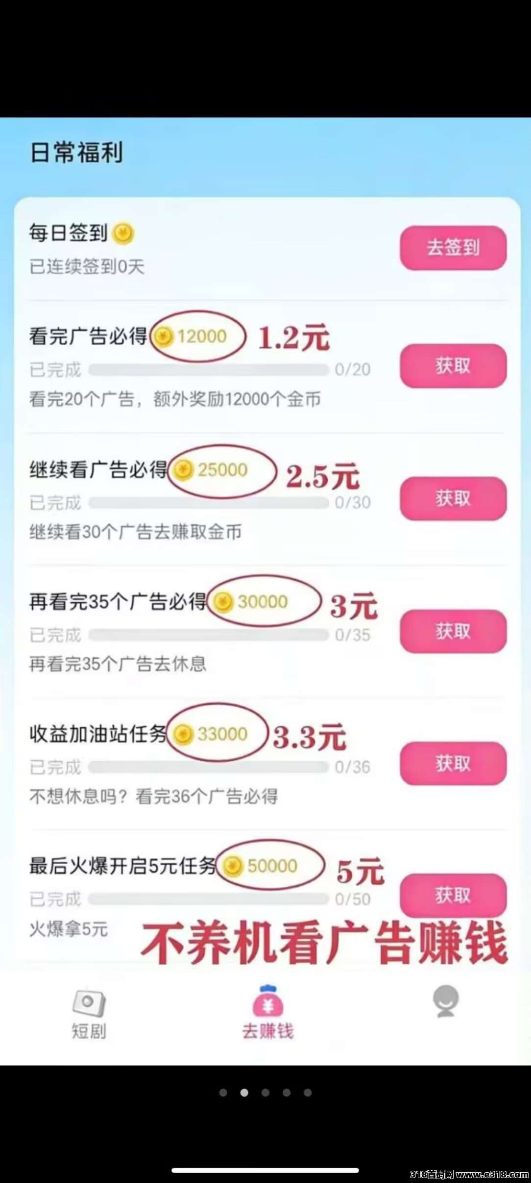 斑马剧场不养机,收益高