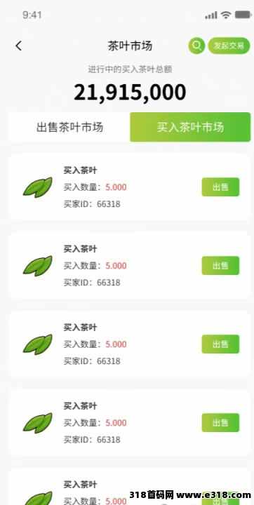 《趣味茶坊》即将火爆上线，扶持拉满！