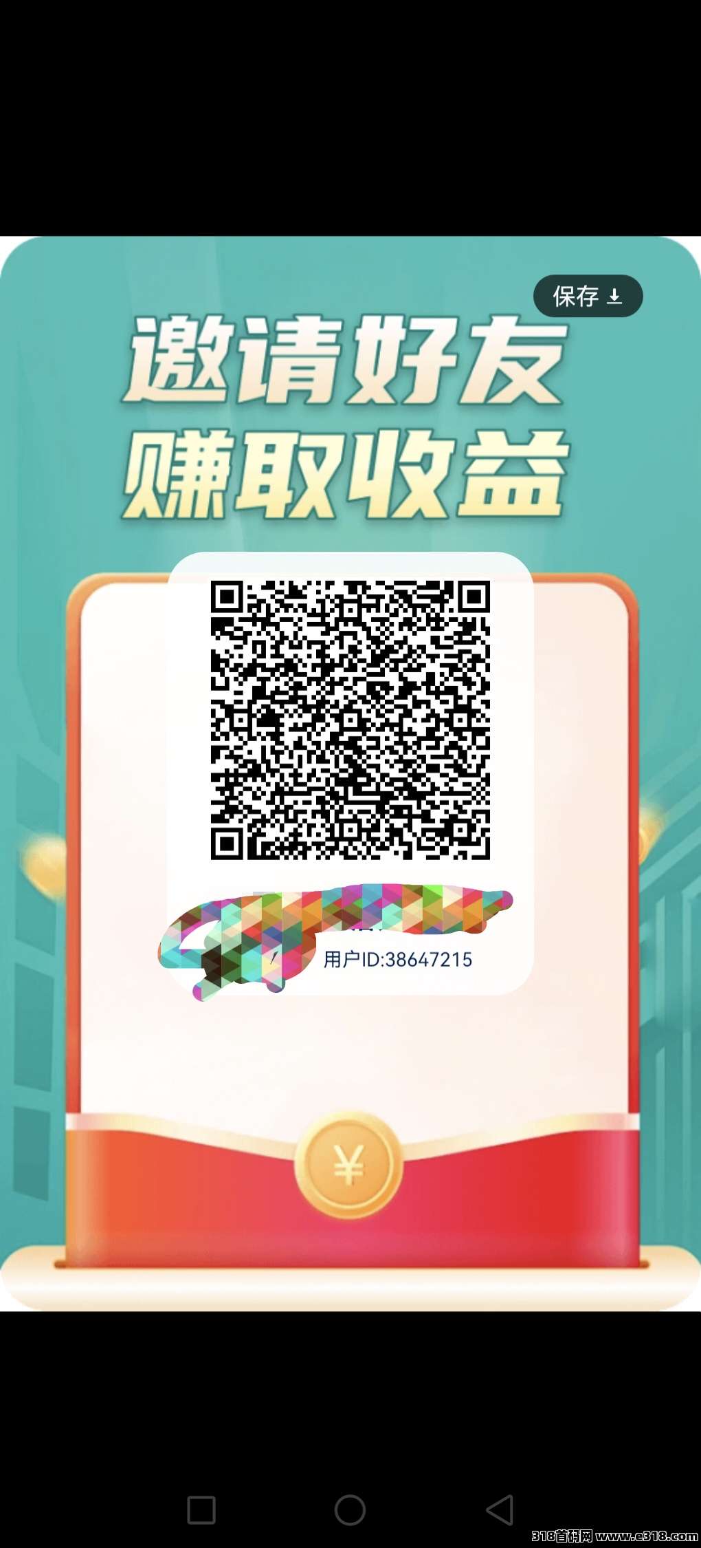 掌玩最新，保底，不看广告