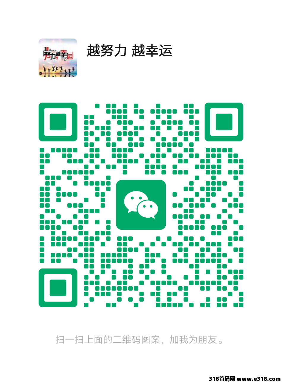 数航商道长久稳定项目