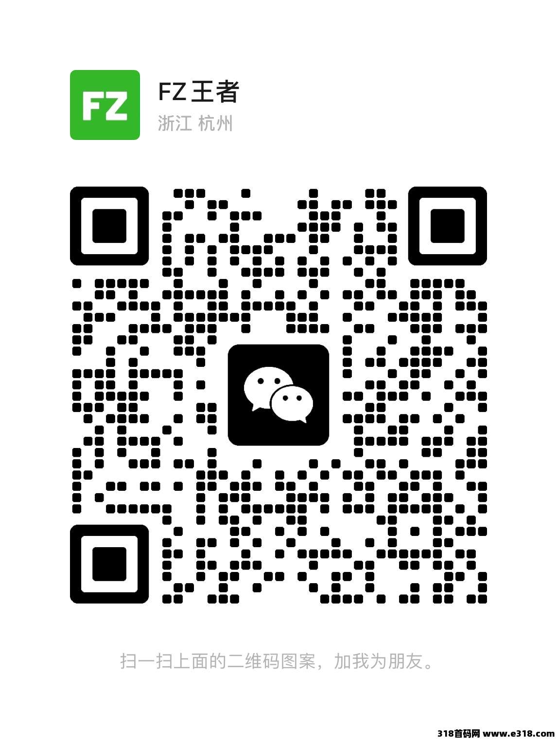 一斗米挂机平台,老板直招,绿色长久项目,无线化模式