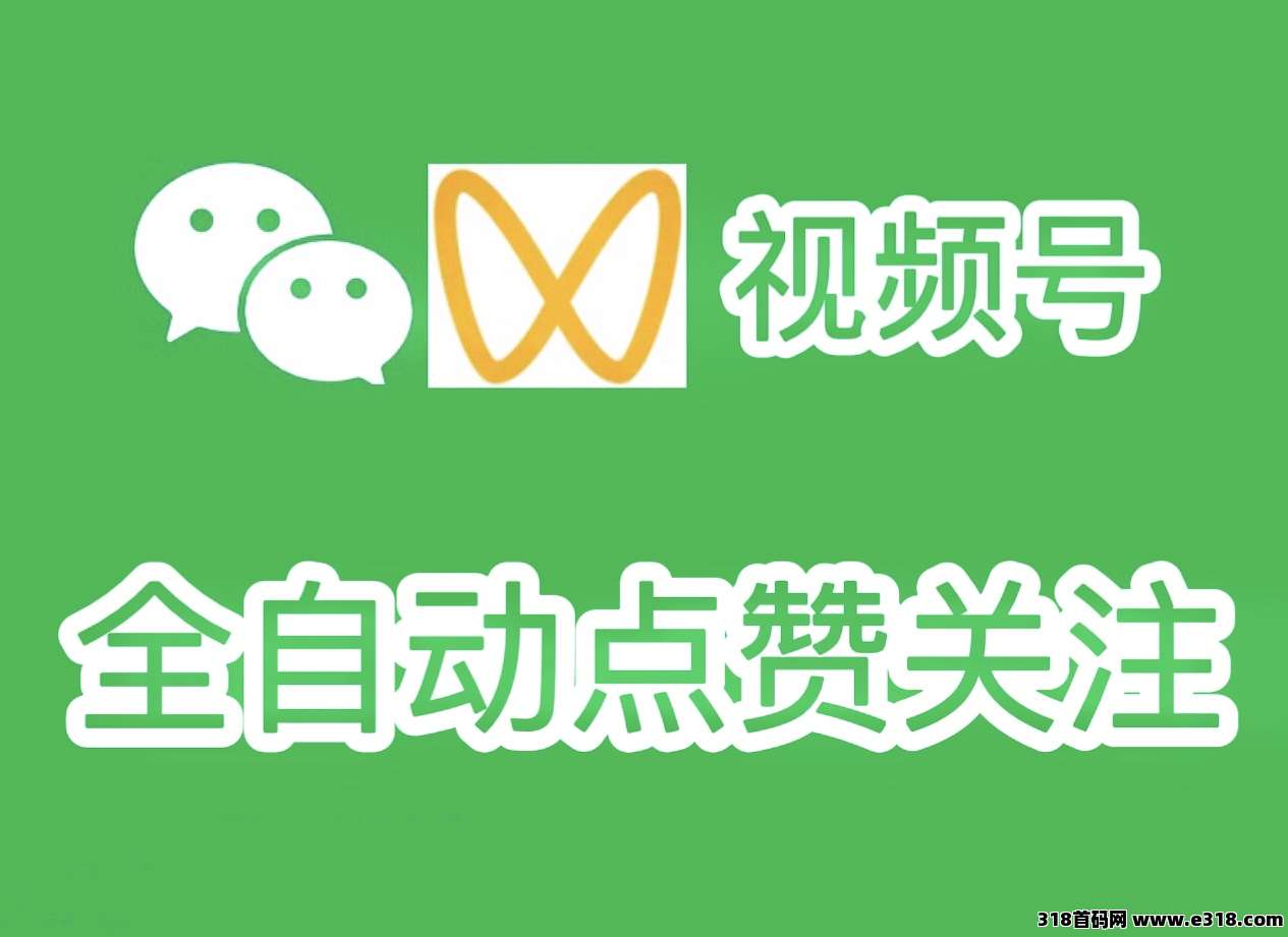 一斗米挂机平台,老板直招,绿色长久项目,无线化模式