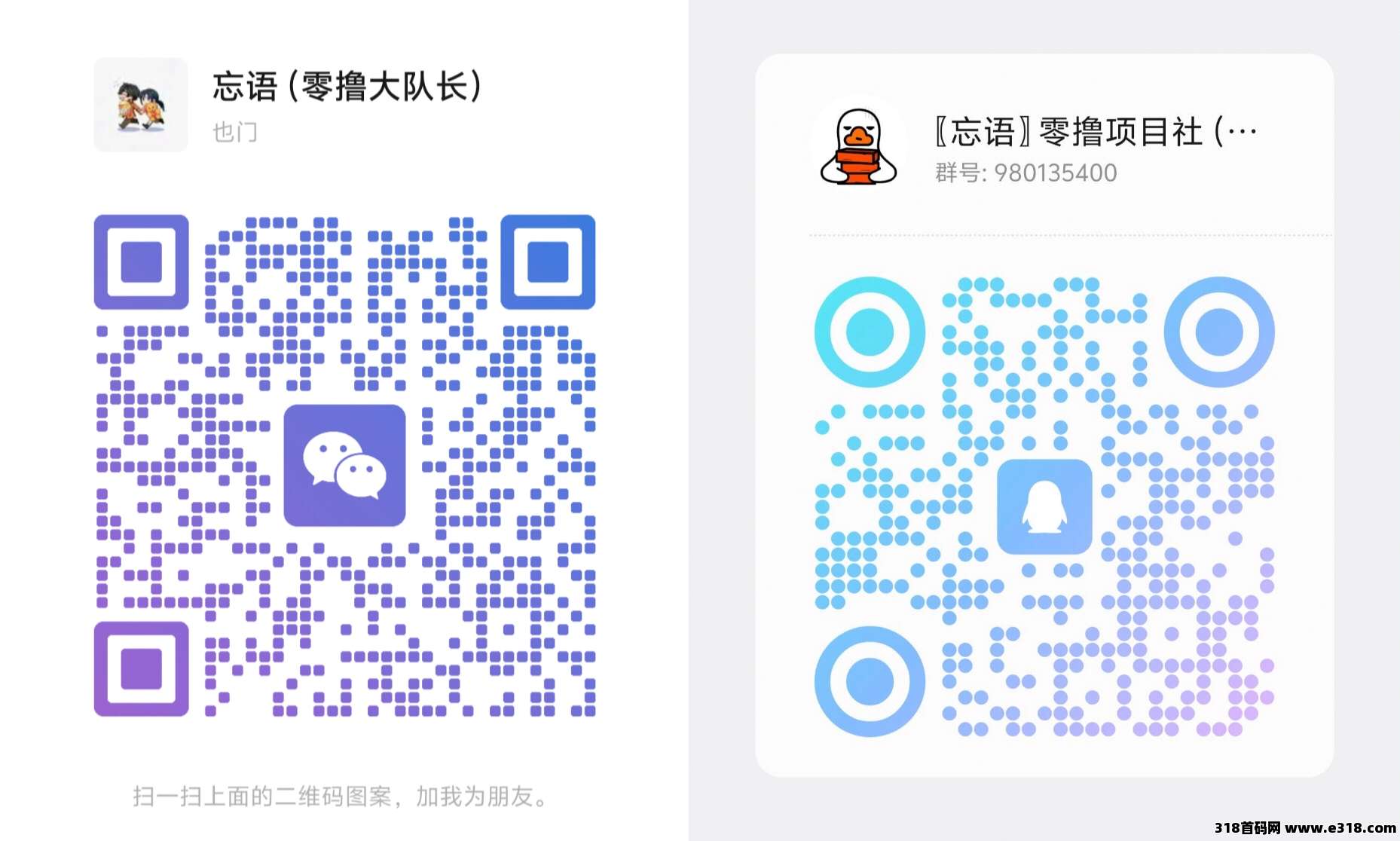 《小金牛故事》零撸新游，尚玩玩赚旗下新台子，团队福利拉满