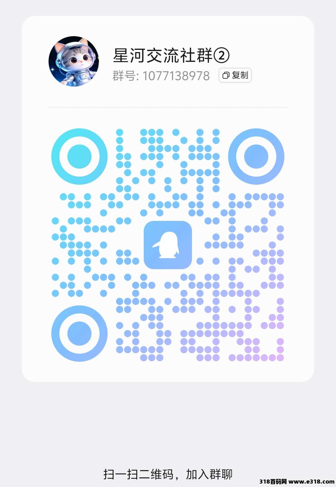 首码壹生福，看广告流量多层收益生态