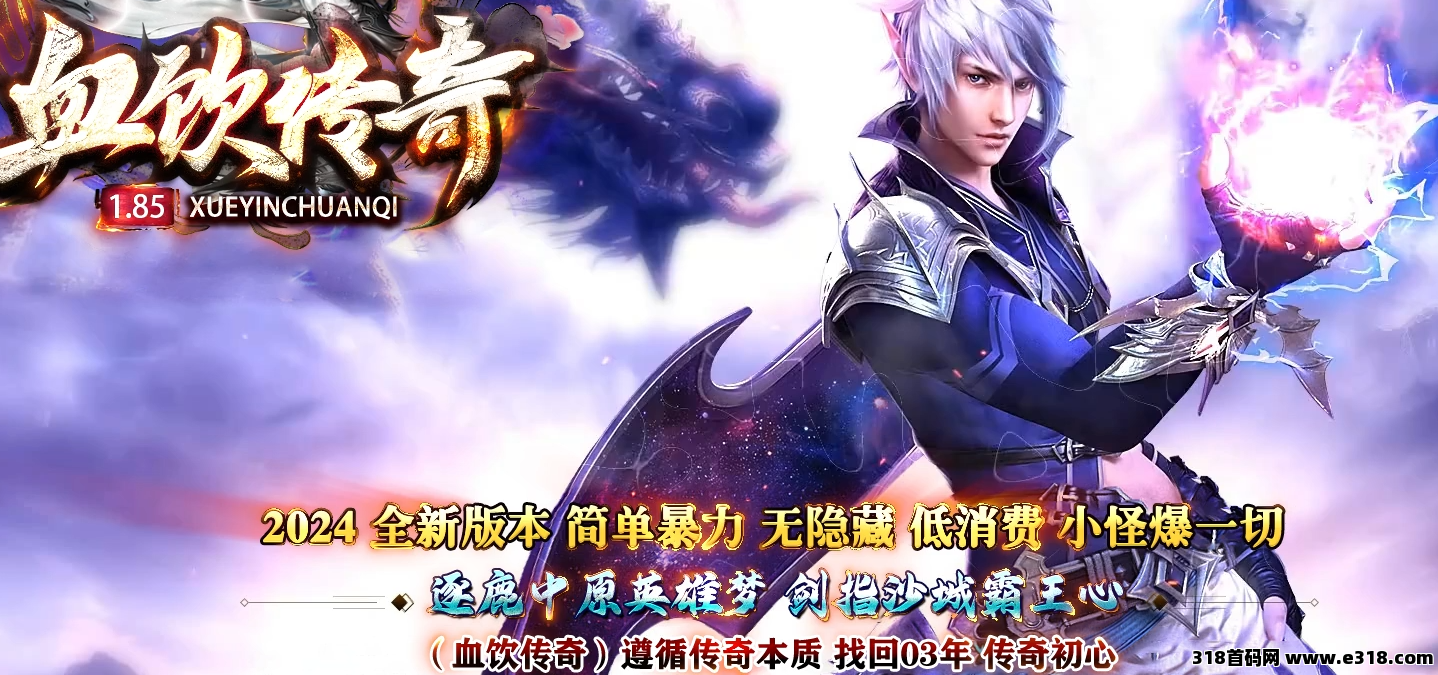 2025最新服，火爆游戏打米，自动挂机！