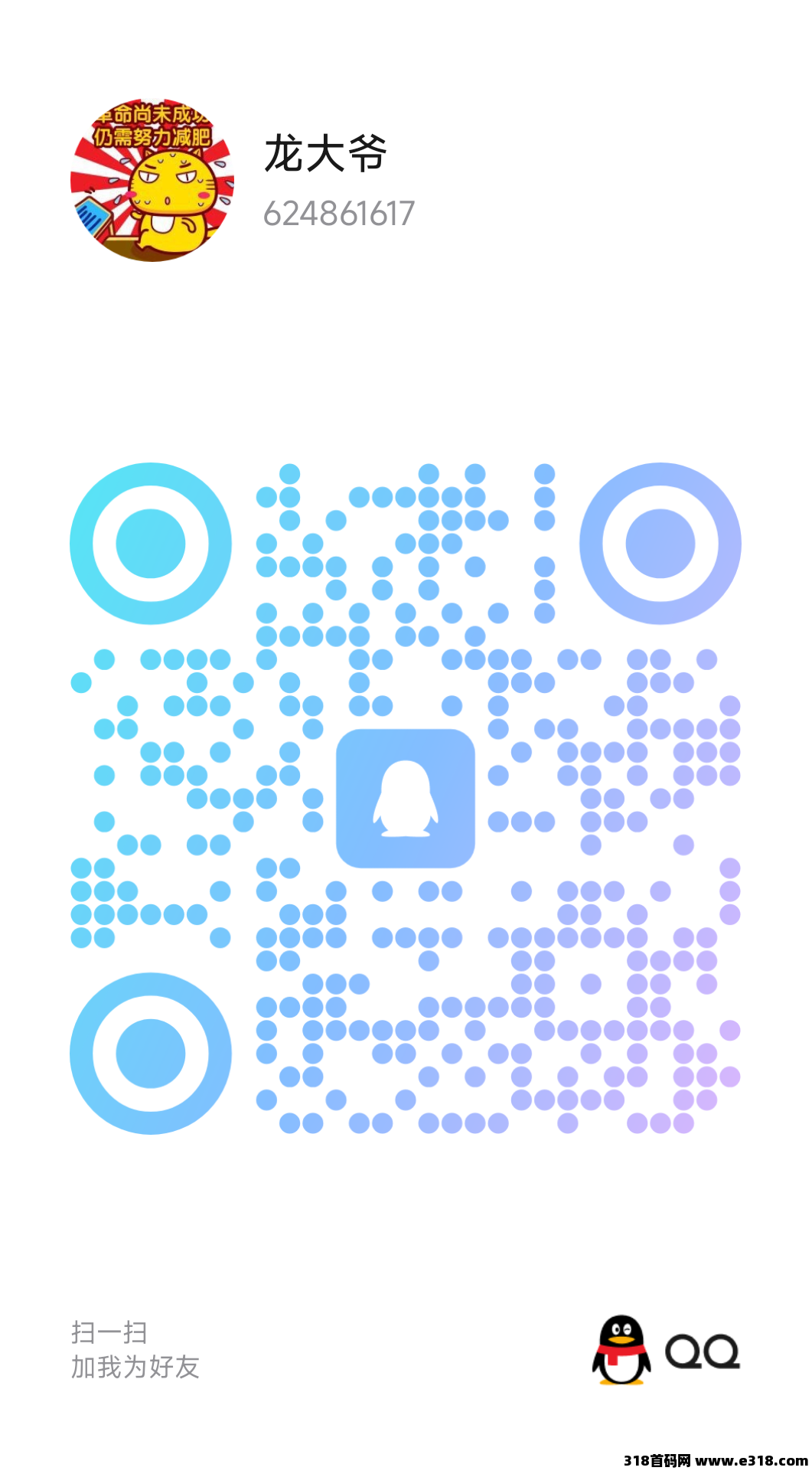 步步生金，全网最火的模式，欢迎团队长对接！