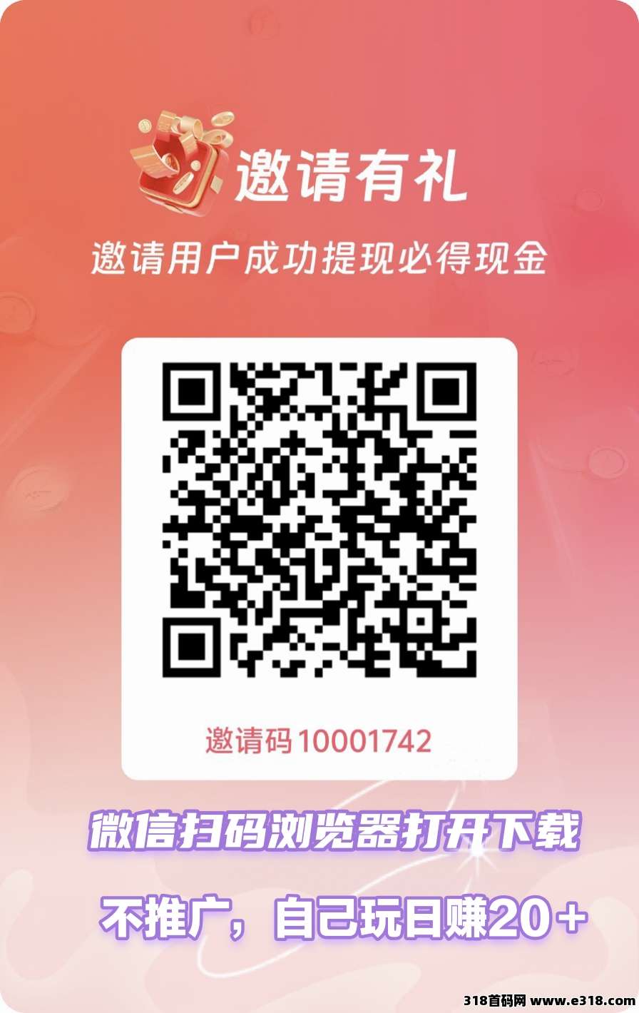 官方首码，星推盒，保底收益高