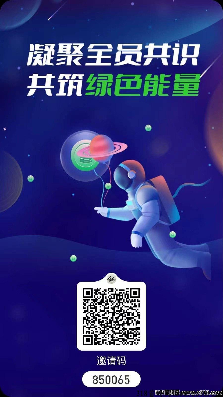 一个圈圈，体操冠军代言，每天启动一次，长期撸