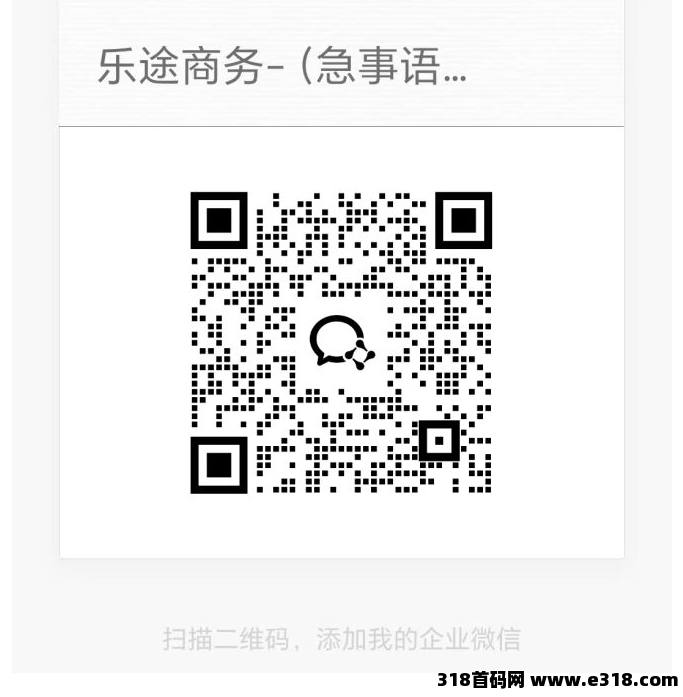 乐途享物：每天几分钟，即将火爆上线，宝妈上班族人人可做，每天几分钟！