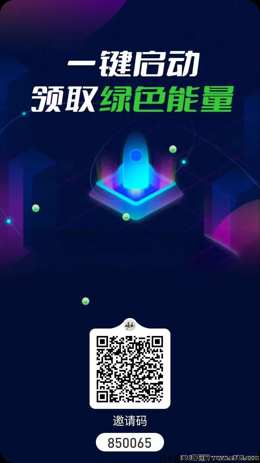 一个圈圈，体操冠军代言，每天启动一次，长期撸