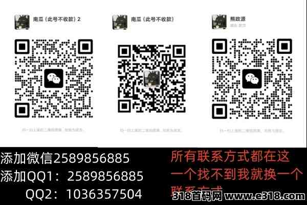 一斗米视频号24h自动挂机赚取收益！可以轻松赚钱