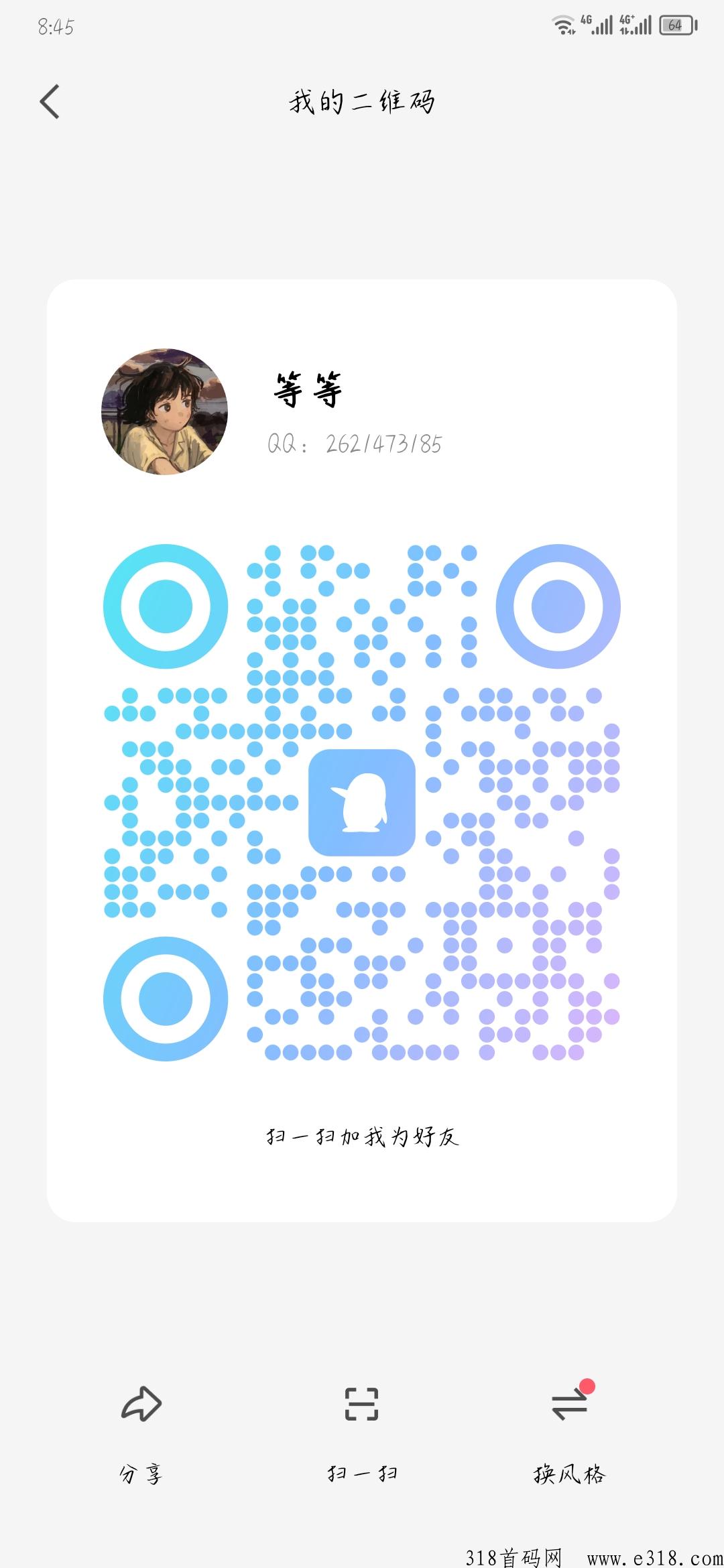 潮玩星球，每天直接变现，买卡扶持