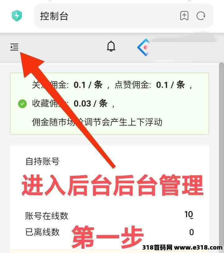 一斗米视频号24h自动挂机赚取收益！可以轻松赚钱