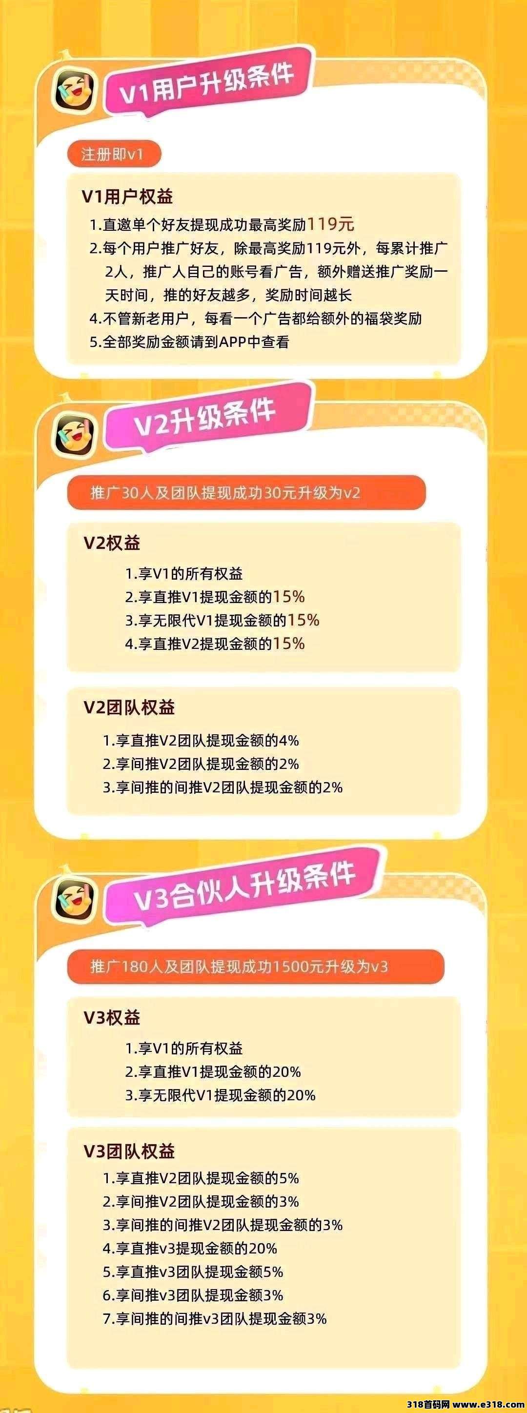 洋洋Max系列，零撸广告赚，保底收益高，放水中，不养机