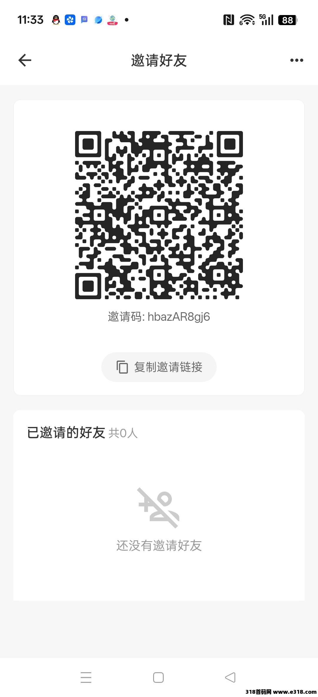 薪赏吧，零撸广告赚，保底收益高，不养机，放水中