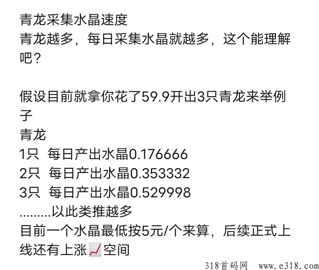 潮玩星球，每天直接变现，买卡扶持