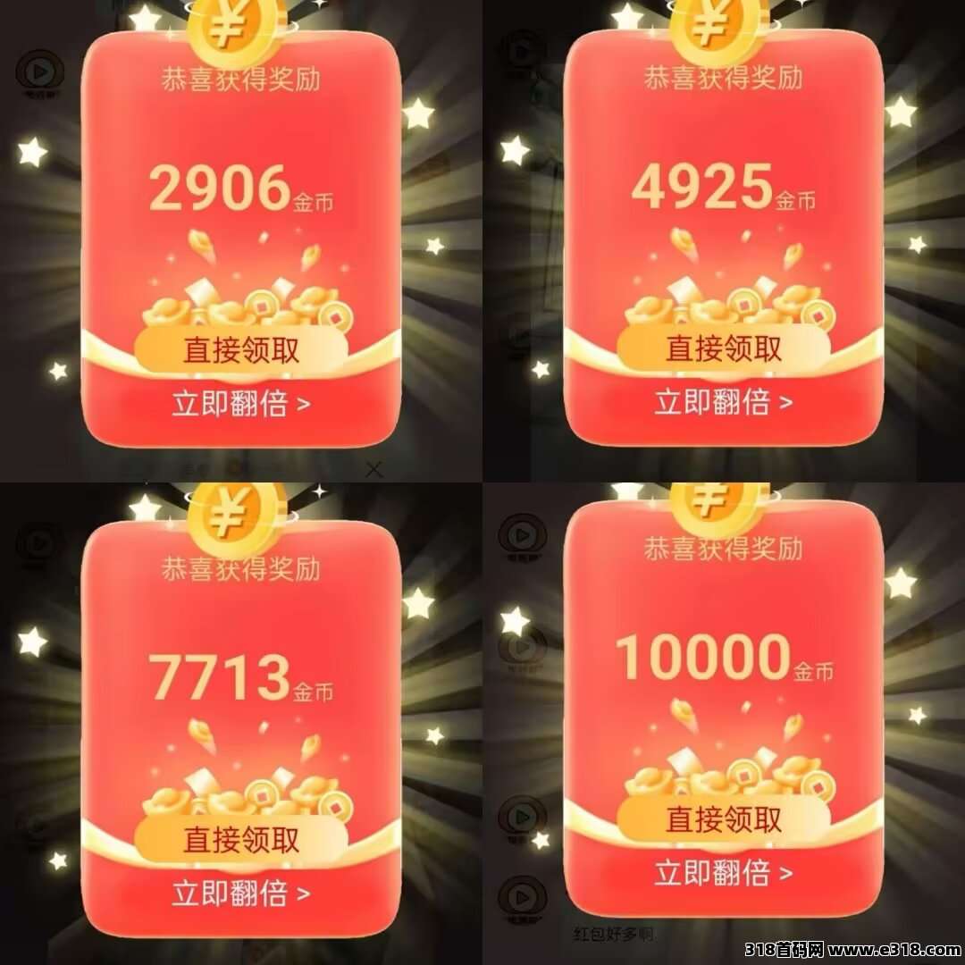 大世界宝库首码上线