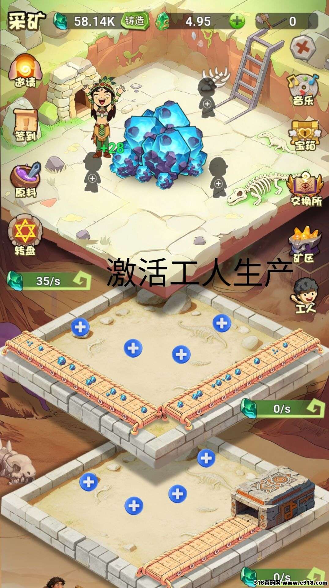 潮玩新年开关力作，矿石部落诚意满满，经典淘金玩法再度来袭