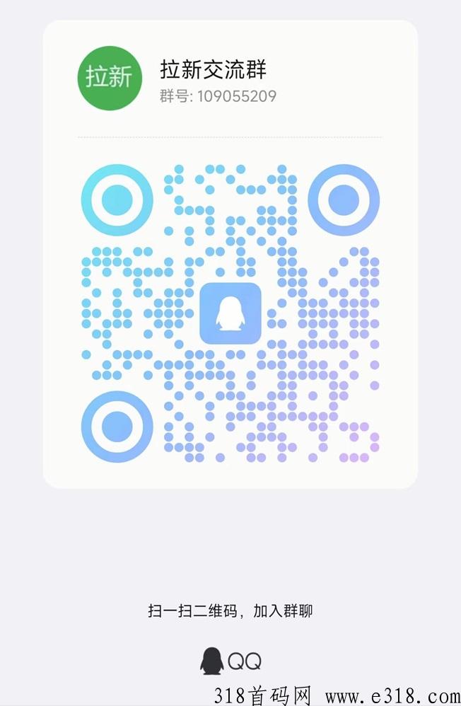 鲨鱼灵工官网注册，首码邀请码