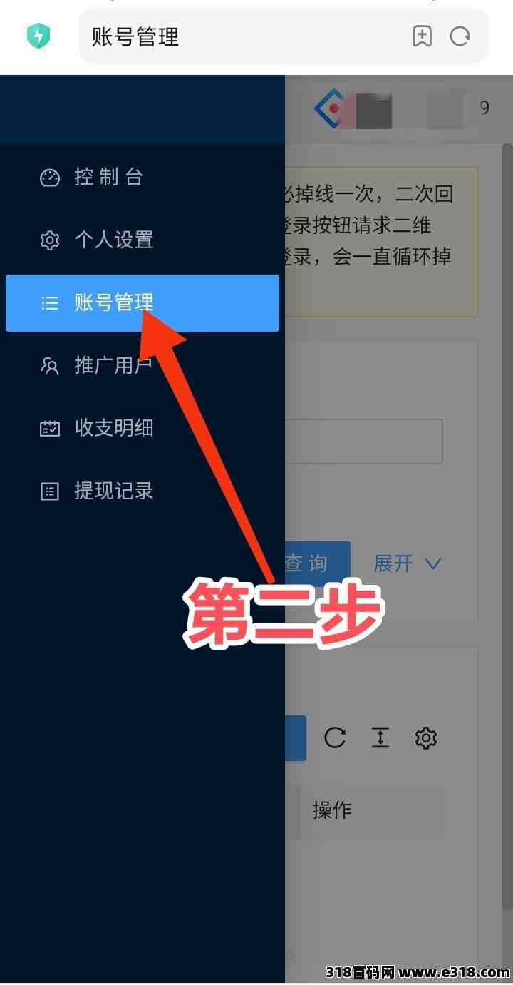 一斗米视频号24h自动挂机赚取收益！可以轻松赚钱