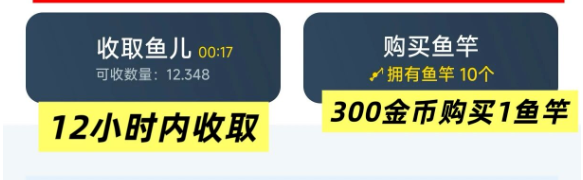 鱼塘最新，玩法大全！ 即将迎来国际版