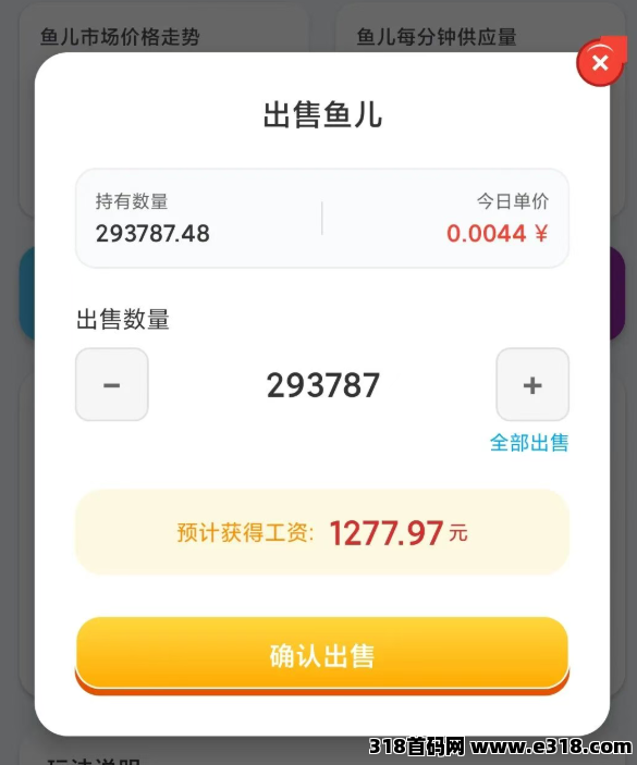 鱼塘最新，玩法大全！ 即将迎来国际版