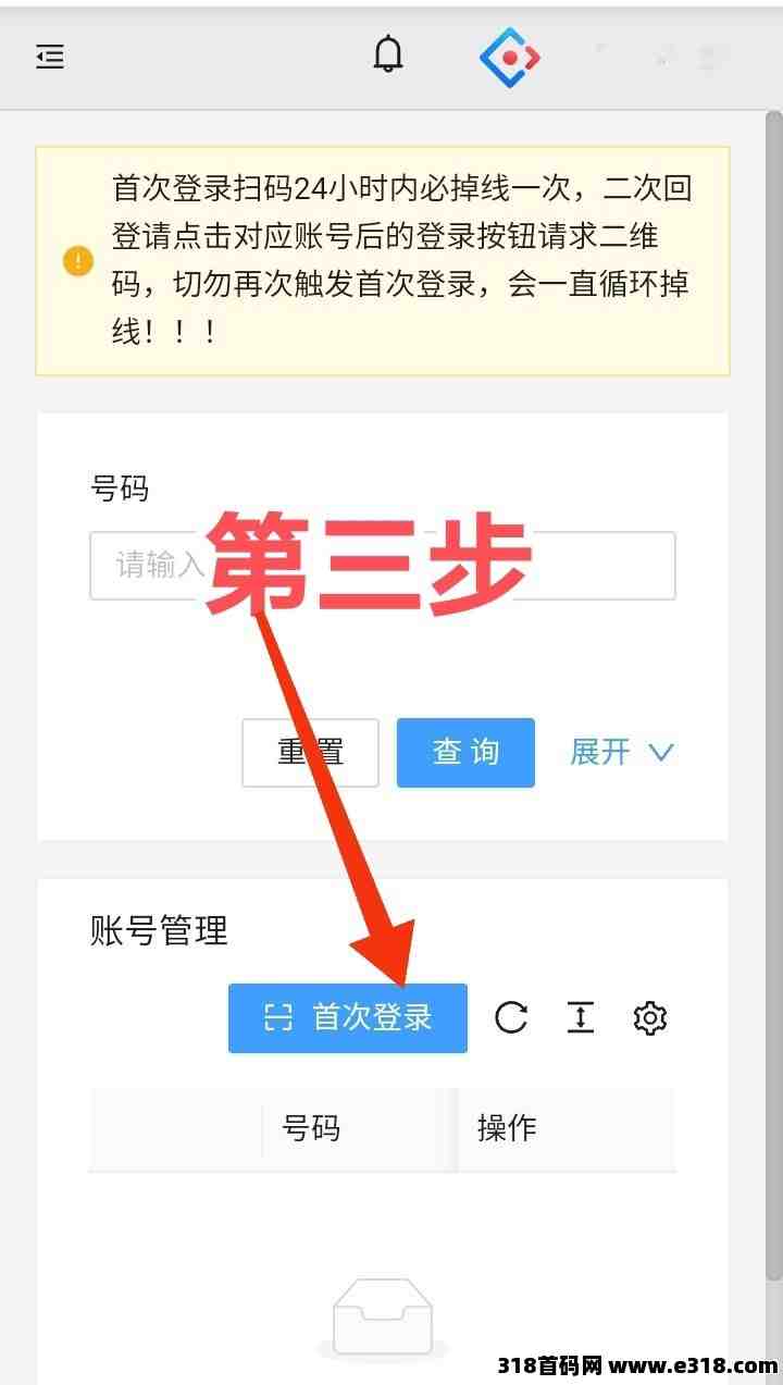 一斗米视频号24h自动挂机赚取收益！可以轻松赚钱