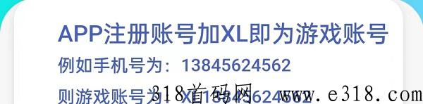 寻龙探宝app，最常规稳定的传奇打金赚米平台