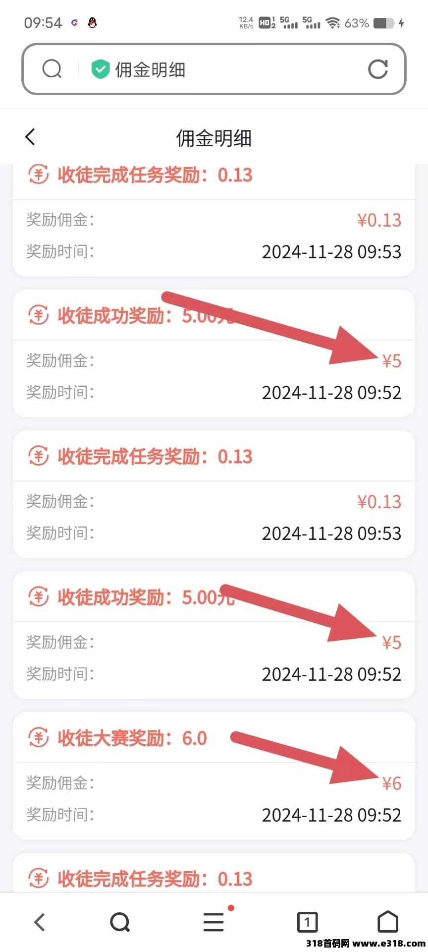 【掌赚宝】全程零撸挂机赚米,可多号操作,推广收益超高!